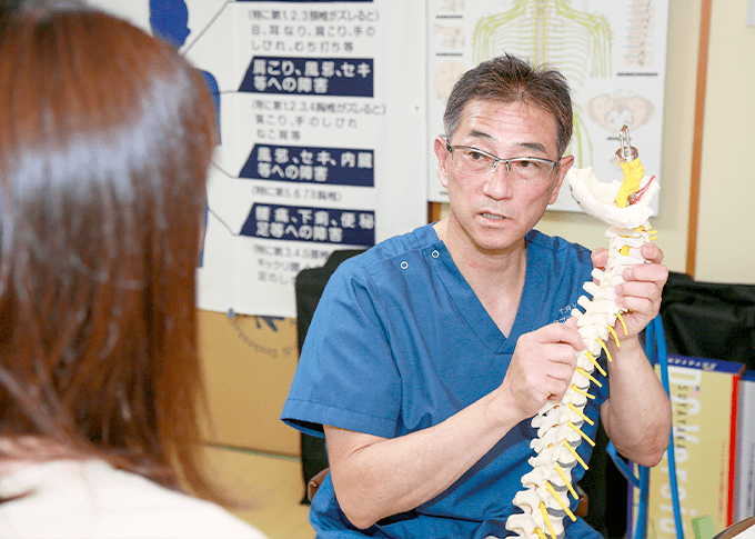 不調タイプ診断サイト